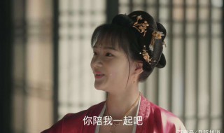 清平乐怀吉徽柔最后结局（清平乐怀吉徽柔出场集数）