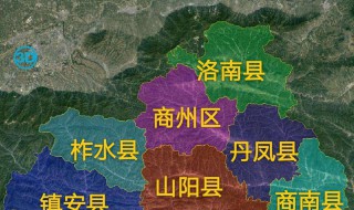 商洛是哪个省的城市（商洛是哪个省的城市商南县）