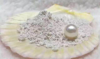 珍珠粉怎么用 珍珠粉怎么用祛斑美白保湿