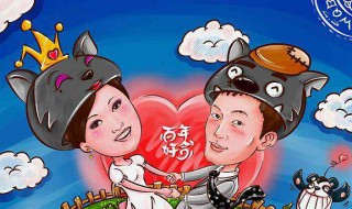 结婚纪念日送什么好 结婚纪念日送什么好给老婆