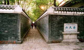 六尺巷位于哪个城市 六尺巷位于哪个城市强国