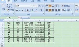 vlookup怎么用（vlookup怎么用不同表格比对数据）