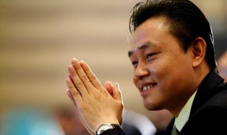 温云太子是谁