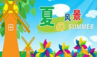 六七月份有什么景色（六七月份有什么景色特点）