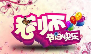 中国教师节在几月几（中国教师节在几月几日?）