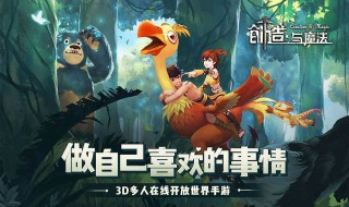 创造与魔法能量双生概率 创造与魔法能量双生有加元素伤害的吗