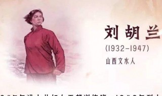 规定每年几月几为烈士纪念日 每年几月几日设为烈士纪念日