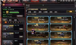 cf手游无影币有什么用（cf手游中无影币有什么用）