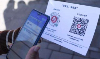 绿码是什么（船的绿码是什么）