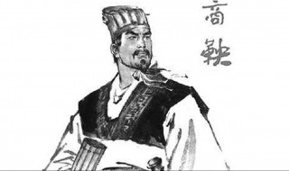 商鞅变法的内容（商鞅变法的内容分为）