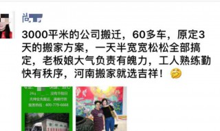 搬家时发朋友圈的句子（搬家时发朋友圈的句子伤心）