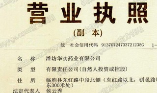 养蜂如何办理养蜂执照（怎样办养蜂证,有什么手续）
