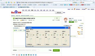 电脑自带麦克风没声音怎么办 电脑自带麦克风没声音怎么办
