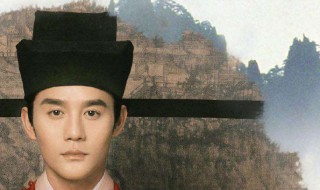 清平乐李玮结局 清平乐李伟结局