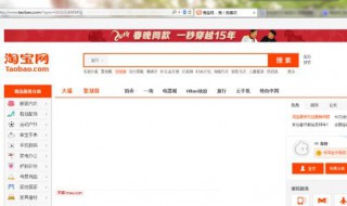 淘宝会员名可以修改吗 淘宝会员名可以修改吗?要怎么改