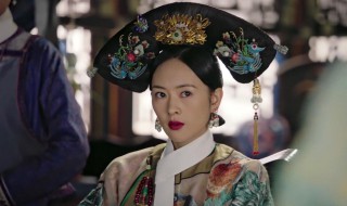 高贵妃扮演者 高贵妃扮演者谭卓图片