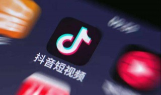 如何通过抖音赚钱（如何通过抖音赚钱的方法赚钱呢）