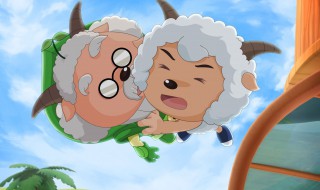 喜羊羊与灰太狼大结局 喜羊羊与灰太狼大结局喜羊羊之死