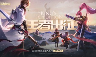 王者荣耀韩信怎么玩 王者荣耀韩信怎么玩才厉害视频