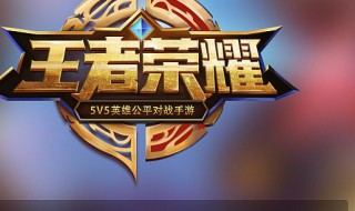 王者荣耀gm已经进入战场什么意思（王者荣耀gm已经进入战场什么意思啊）