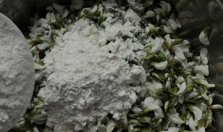 蒸槐花的做法详细步骤（蒸槐花怎么做）
