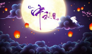 中秋佳句简短（中秋佳句简短15字）