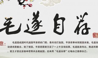 历史故事的成语 历史故事的成语有哪些