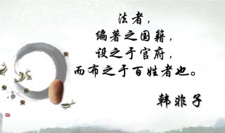 关于法律的名言 关于法律的名言短句