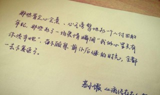 关于青春的名言（关于青春的名言名句简短）