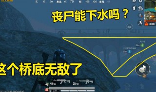 和平精英怎样更新到僵尸版 和平精英怎么更新僵尸模式