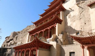 莫高窟在哪里个城市 河南莫高窟在哪里个城市