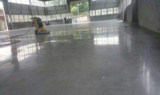水泥地面怎么抛光 水泥地面怎么抛光视频