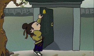 掩耳盗铃的寓意 掩耳盗铃的寓意和道理