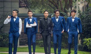 结婚伴郎穿什么 结婚伴郎穿什么颜色的西服