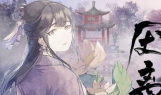 江厌离怎么死的
