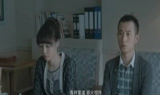 失恋33天经典台词（失恋33天经典台词骂人）