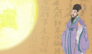 水调歌头赏析 水调歌头明月几时有