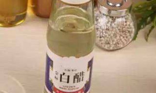 白醋放在房间有什么用（白醋放在房间里起什么作用）