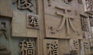 关于十二生肖的成语 关于十二生肖的成语有哪些