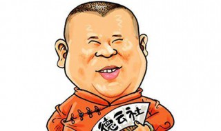 人们为什么喜欢听相声 人们为什么喜欢听相声节目