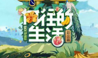 何炅演的综艺节目有哪些（何炅演的综艺节目有哪些）