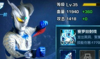 奥特曼传奇英雄如何打出无限抽卡（奥特曼传奇英雄怎么卡无限抽奖）
