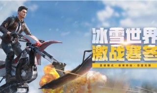 和平精英暗夜危机如何躲避僵尸（和平精英暗夜危机模式）