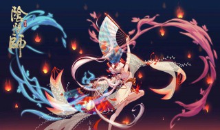 阴阳师游戏id在哪看 阴阳师ld在哪看