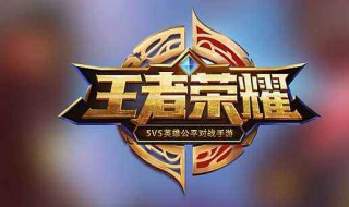 王者荣耀曹操怎么连招 王者荣耀曹操连招教学