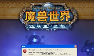 魔兽世界保护性冻结怎么解除 魔兽世界保护性冻结描述怎么写