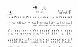 原来我们都是过客是什么歌（原来我们都是过客是什么歌词里面的）