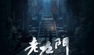 南派三叔的全部作品（南派三叔的全部作品顺序）