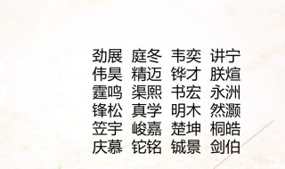 霸气女生网名 2个字霸气女生网名