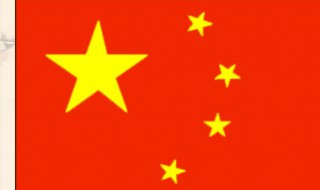 关于爱国的名人名言 关于爱国的名人名言短句